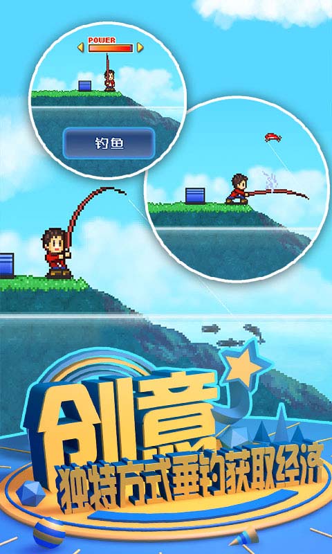 大自然物语汉化版3