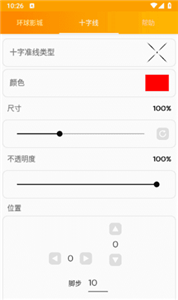 gfx工具箱专业版1