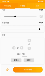 gfx工具箱专业版