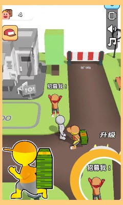 一起开心盖大楼1
