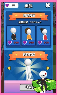 一起开心盖大楼2