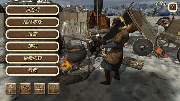 钢铁之躯中文版1