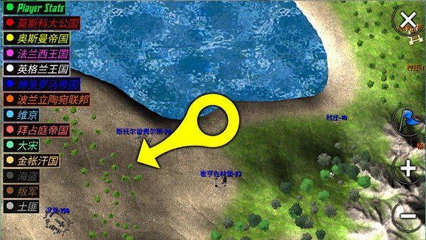 钢铁之躯中文版2