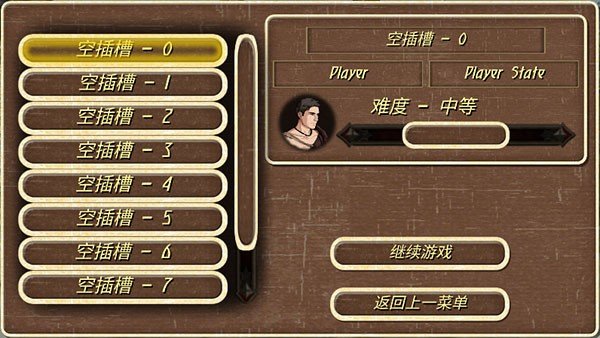 钢铁之躯中文版3