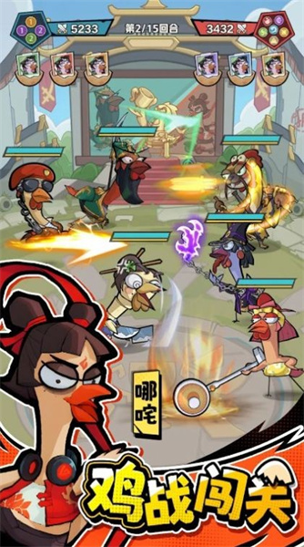 超鸡英雄1