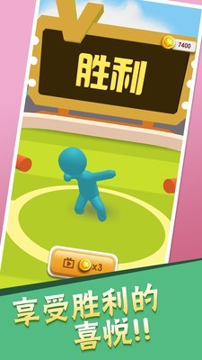 破坏王对战20222