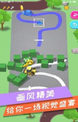 羊喷喷疯了游戏1