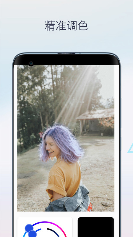 一键换发型相机2