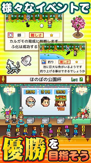 发现动物公园游戏2