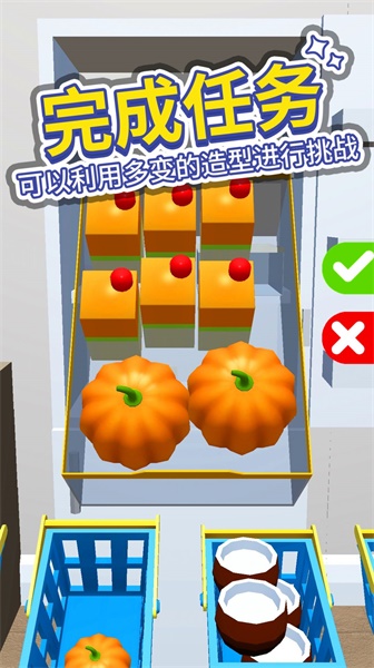 打开冰箱吧3