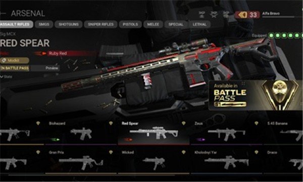 战斗大师国际服3