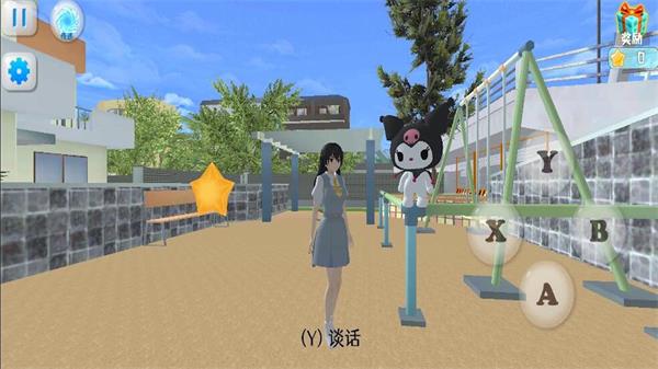 女孩一起向前冲2