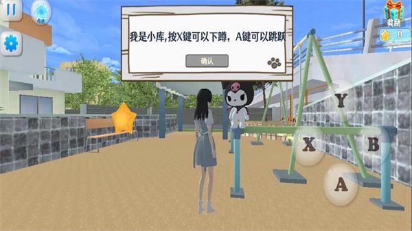 女孩一起向前冲3