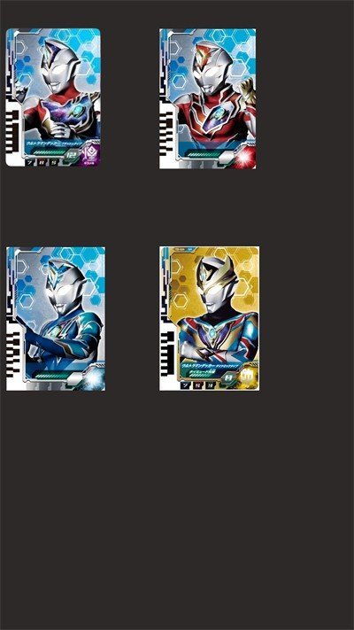 德凯奥特曼模拟器豪华版2