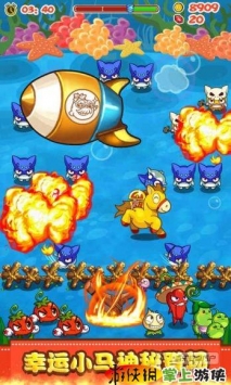 燃烧的蔬菜新年版2