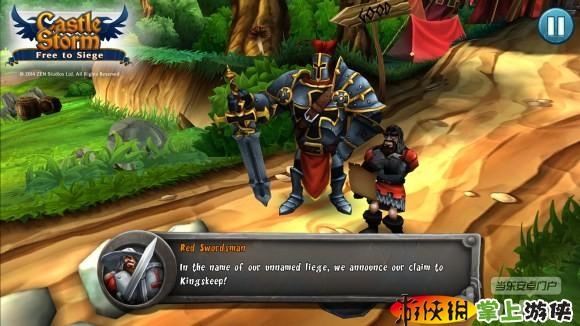 城堡风暴自由攻城1