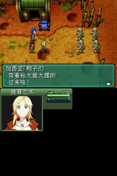 重装机兵2重置版2