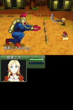 重装机兵2重置版3