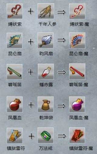 九重试炼内置菜单版4