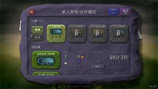 炮弹小分队中文版2