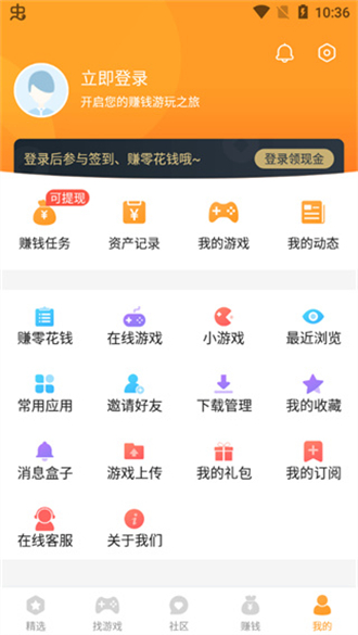 乐乐游戏盒免费版v3.4.32