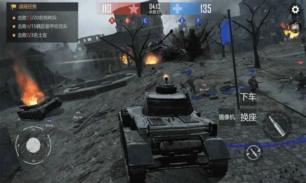 战场前线决战东线1