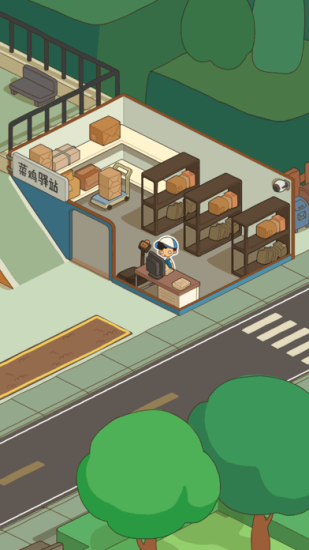 房东模拟器steam1