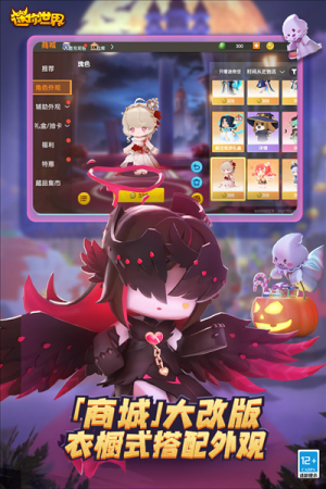 迷你世界999999迷你币0