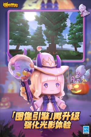 迷你世界999999迷你币2