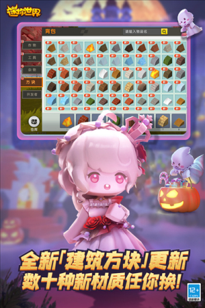 迷你世界999999迷你币3