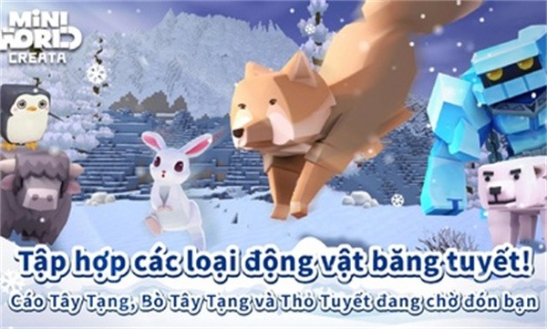 迷你世界越南服1