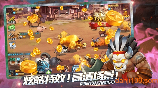 捕牛达人1