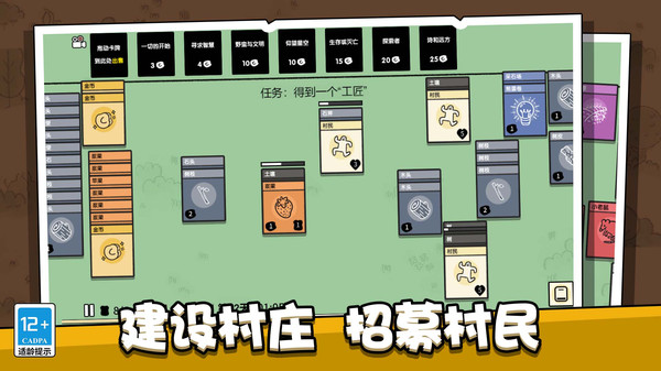 脑力训练1