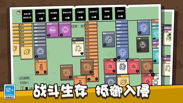 脑力训练2