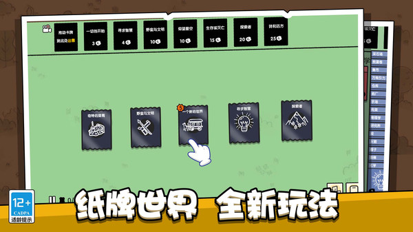 脑力训练3