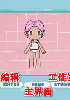 加查米动画2
