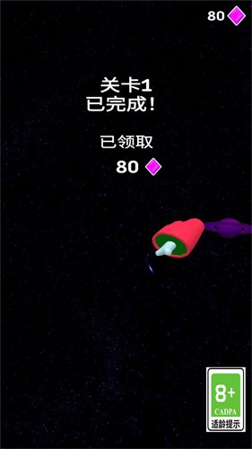 我们当中有内鬼2