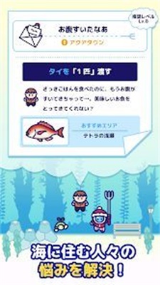 海底狩猎2