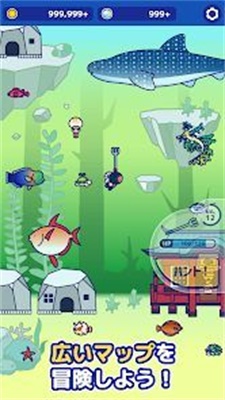 海底狩猎3