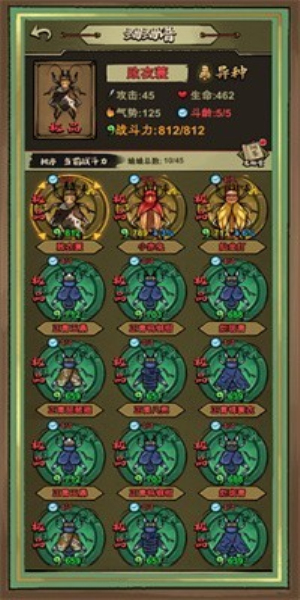 蛐蛐也疯狂免广告2