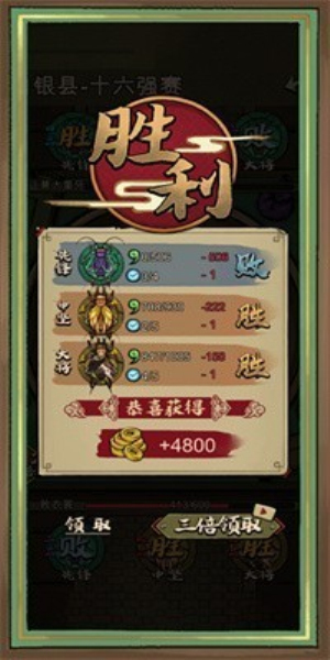 蛐蛐也疯狂免广告3