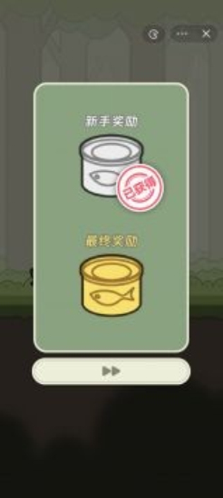冒险猫内置菜单3