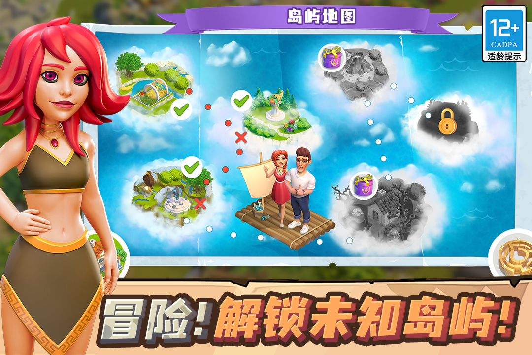 守护球球无限体力1