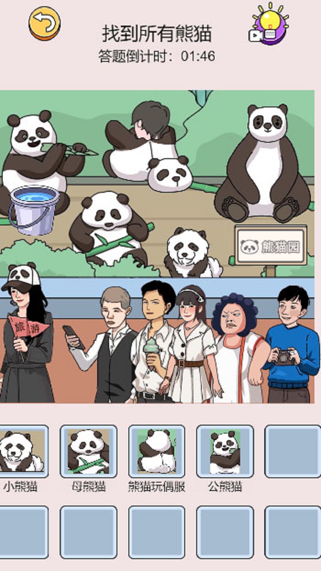 这是硬茬子3