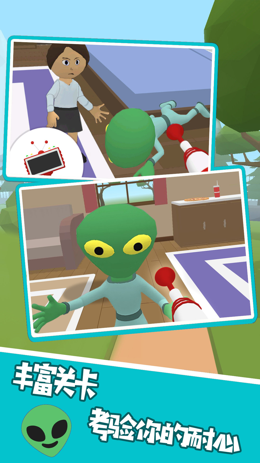 我藏的你找不到2