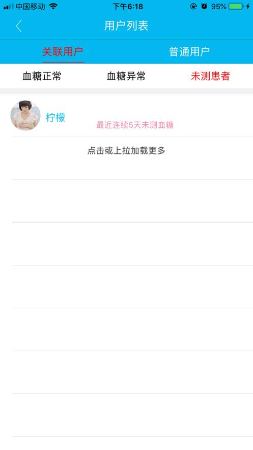 圣微母婴医生版1