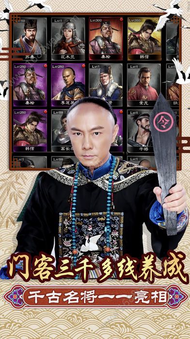 九品小知县官方版1