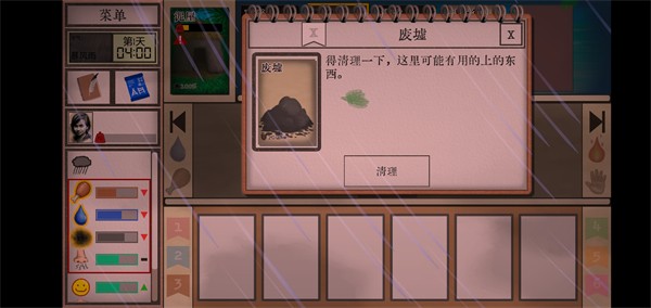 卡牌生存热带岛屿完整版0