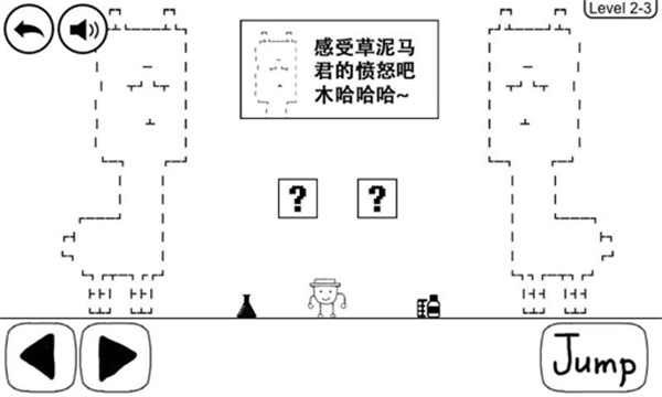 奇怪的大冒险完整版2