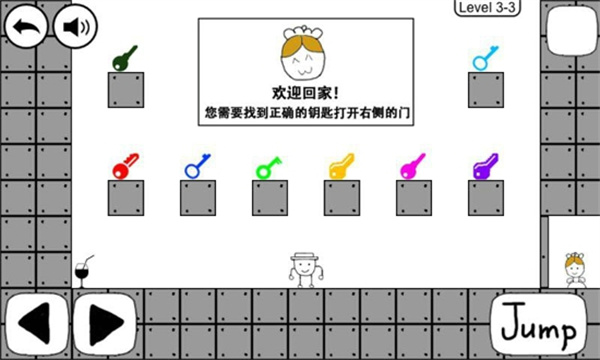 奇怪的大冒险完整版3